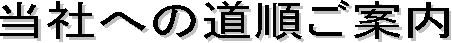 Ђւ̓ē